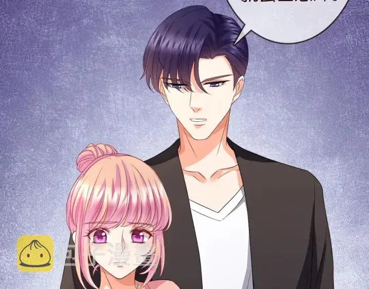 漫画《名门挚爱》第248 尴尬时刻第65张图