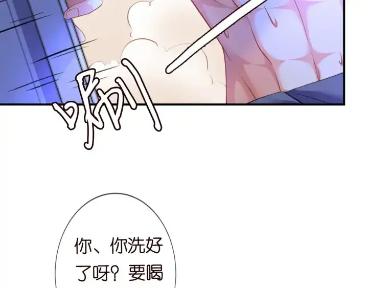 漫画《名门挚爱》第248 尴尬时刻第82张图