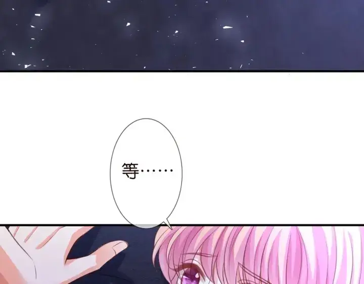 漫画《名门挚爱》第248 尴尬时刻第88张图