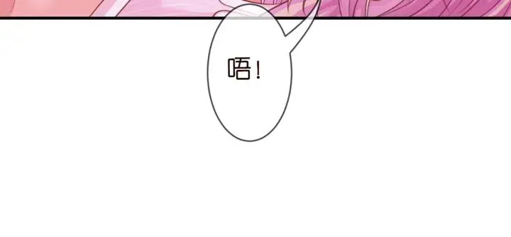 漫画《名门挚爱》第248 尴尬时刻第91张图