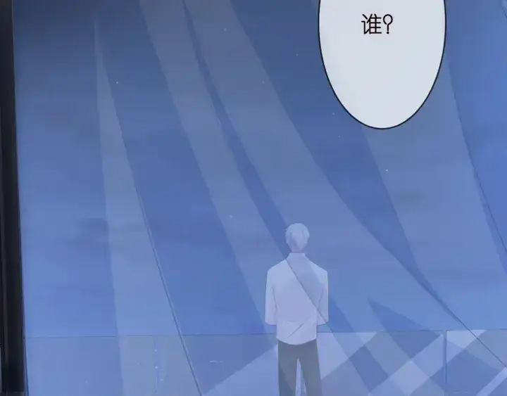 漫画《名门挚爱》第249 隐秘的梦第11张图