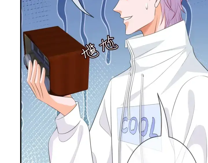漫画《名门挚爱》第249 隐秘的梦第25张图