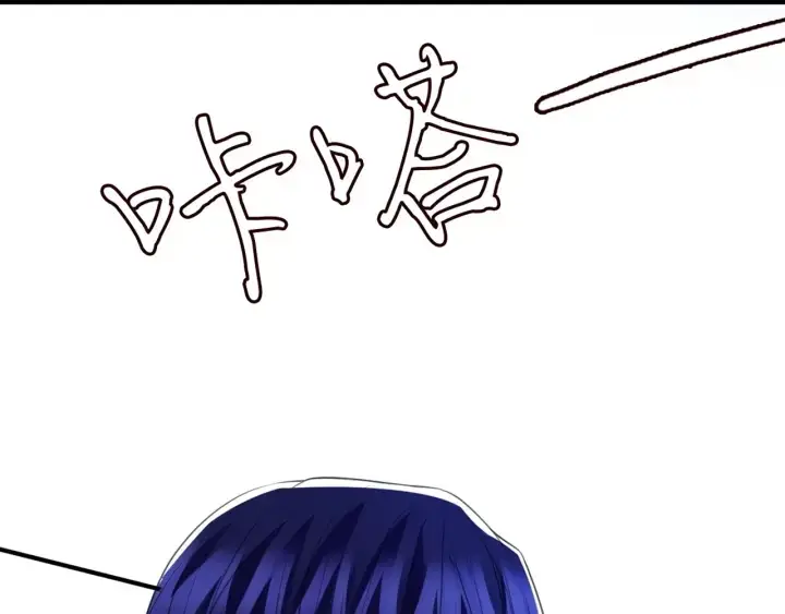 漫画《名门挚爱》第249 隐秘的梦第33张图