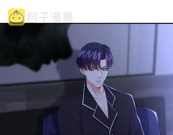 漫画《名门挚爱》第249 隐秘的梦第4张图