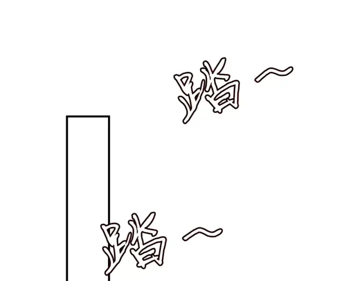 漫画《名门挚爱》第249 隐秘的梦第44张图