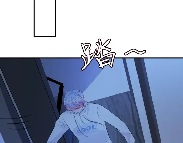 漫画《名门挚爱》第249 隐秘的梦第45张图