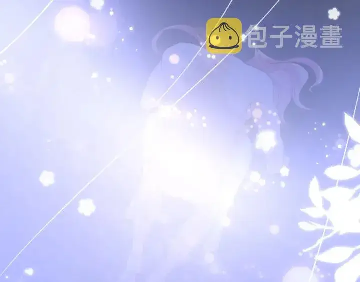 漫画《名门挚爱》第249 隐秘的梦第52张图