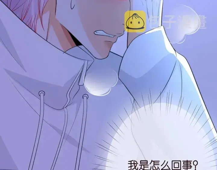 漫画《名门挚爱》第249 隐秘的梦第55张图