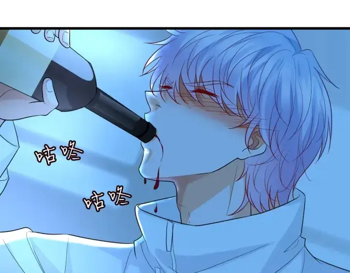 漫画《名门挚爱》第249 隐秘的梦第61张图