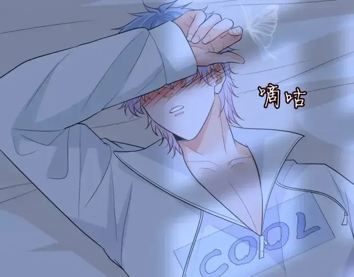 漫画《名门挚爱》第249 隐秘的梦第65张图