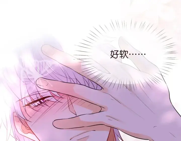 漫画《名门挚爱》第249 隐秘的梦第69张图