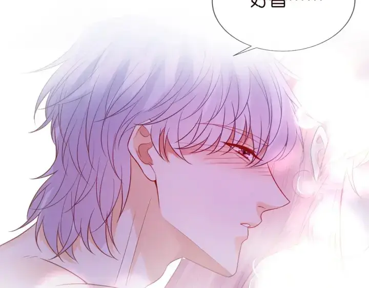 漫画《名门挚爱》第249 隐秘的梦第73张图