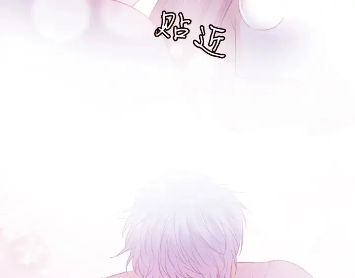 漫画《名门挚爱》第249 隐秘的梦第74张图