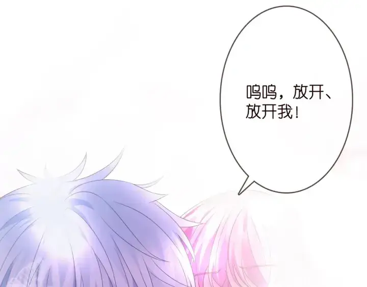 漫画《名门挚爱》第249 隐秘的梦第77张图