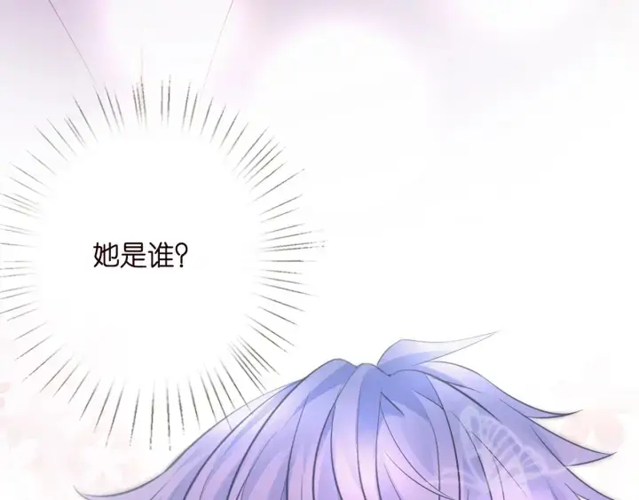 漫画《名门挚爱》第249 隐秘的梦第79张图