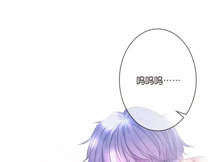 漫画《名门挚爱》第249 隐秘的梦第87张图