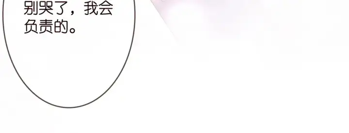 漫画《名门挚爱》第249 隐秘的梦第89张图