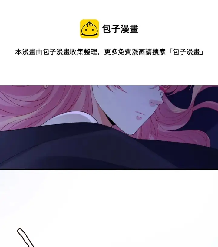 漫画《名门挚爱》第249 隐秘的梦第9张图