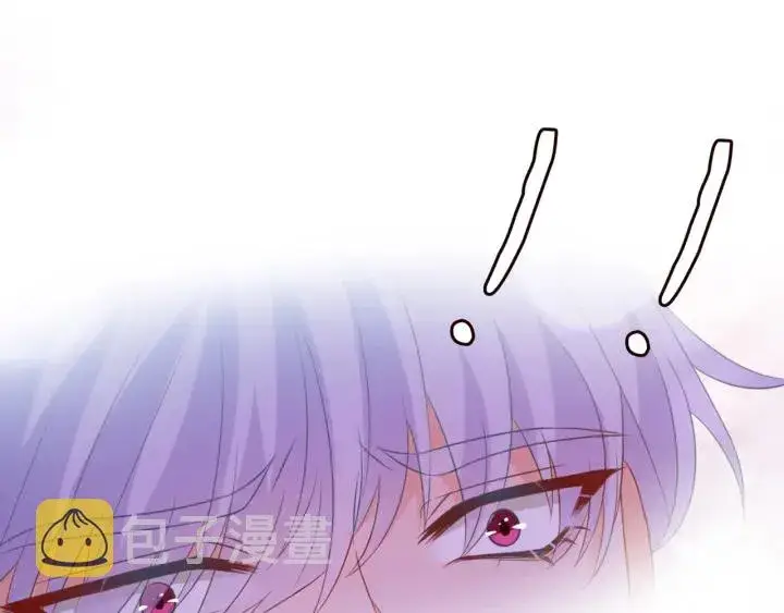 漫画《名门挚爱》第249 隐秘的梦第94张图