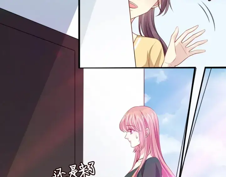 漫画《名门挚爱》第250 被辜负的信任第101张图