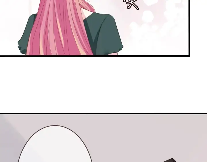 漫画《名门挚爱》第250 被辜负的信任第105张图