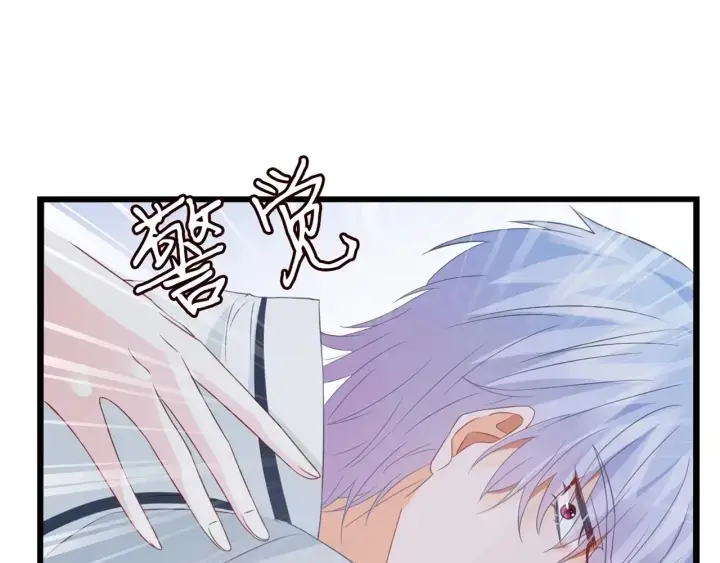 漫画《名门挚爱》第250 被辜负的信任第114张图