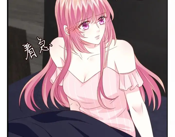 漫画《名门挚爱》第250 被辜负的信任第26张图