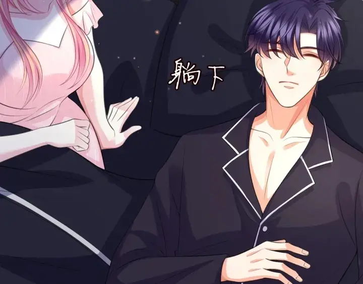 漫画《名门挚爱》第250 被辜负的信任第55张图