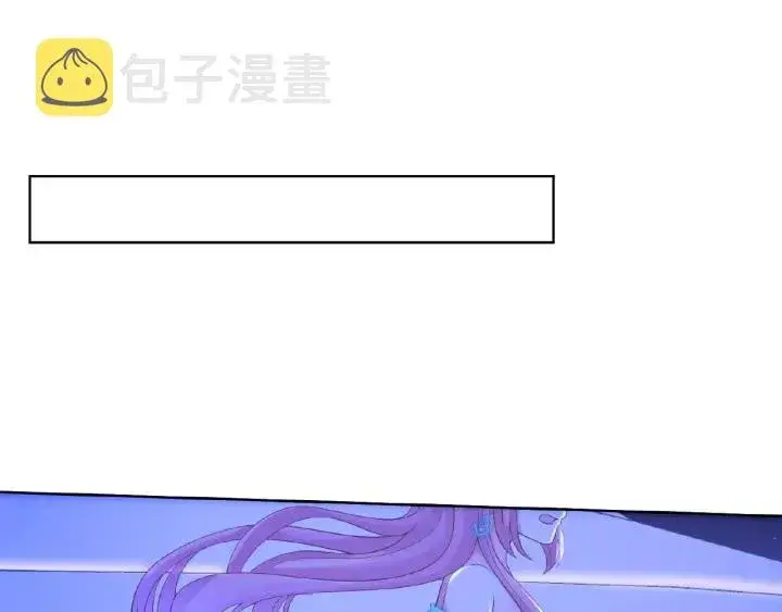 漫画《名门挚爱》第26话 你不要过来！第14张图