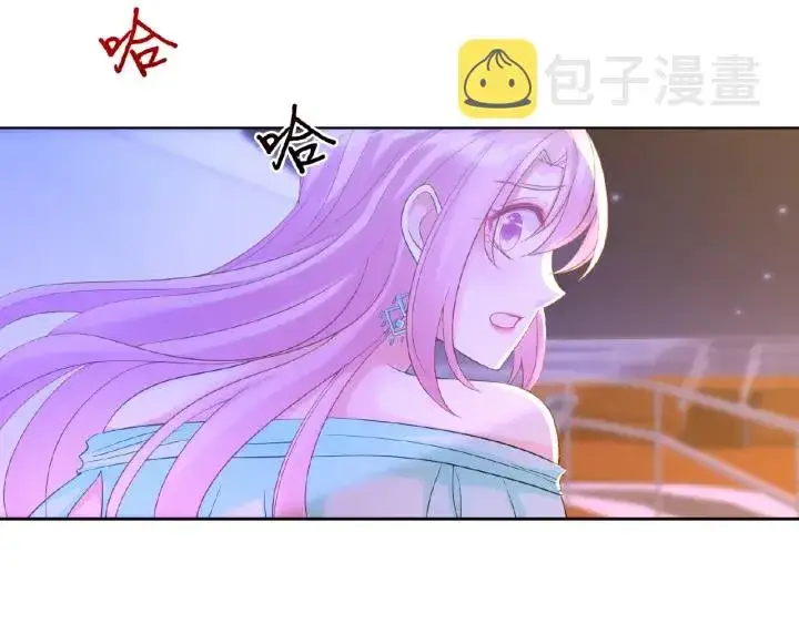漫画《名门挚爱》第26话 你不要过来！第16张图