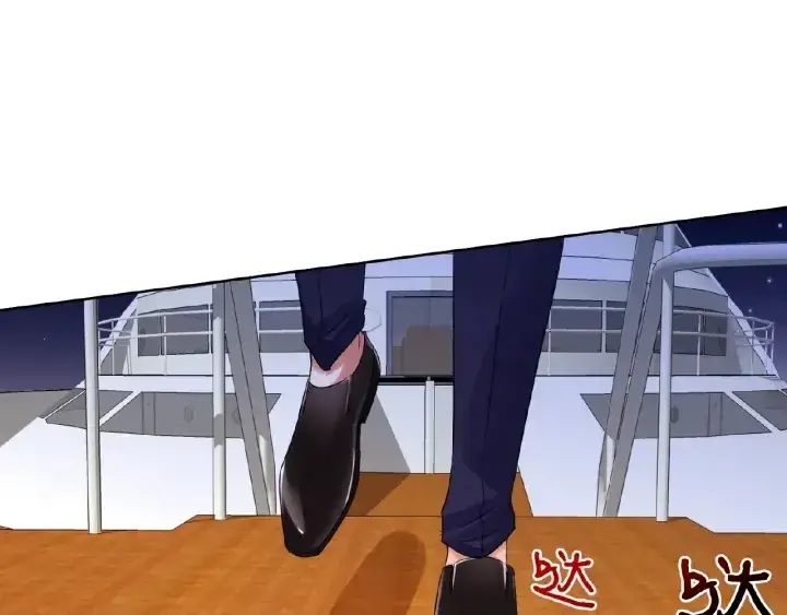 漫画《名门挚爱》第26话 你不要过来！第17张图