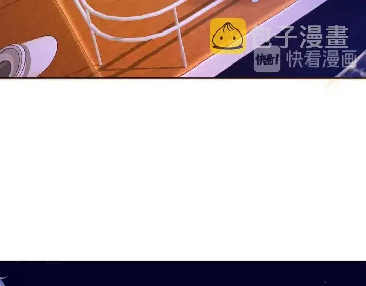 漫画《名门挚爱》第26话 你不要过来！第20张图