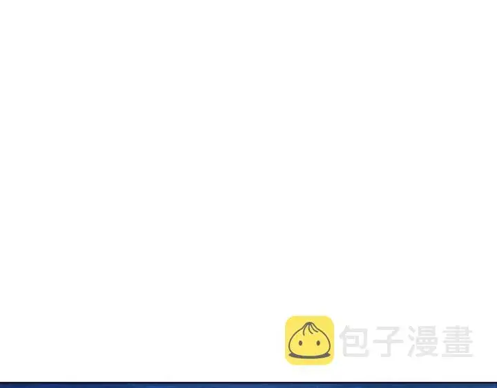 漫画《名门挚爱》第26话 你不要过来！第47张图