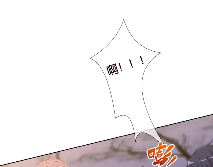 漫画《名门挚爱》第26话 你不要过来！第5张图