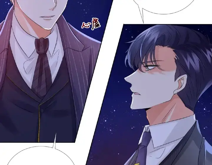 漫画《名门挚爱》第26话 你不要过来！第52张图