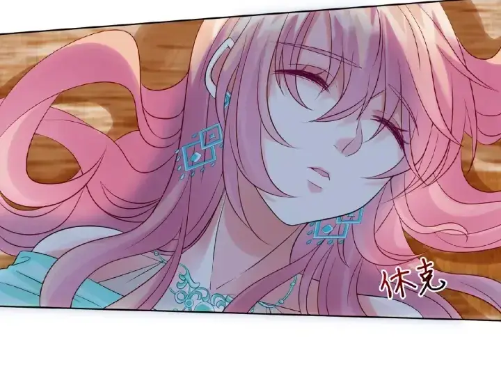 漫画《名门挚爱》第26话 你不要过来！第86张图