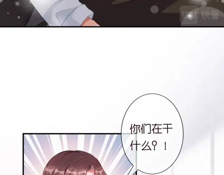 漫画《名门挚爱》第251 藏不住的真心第105张图
