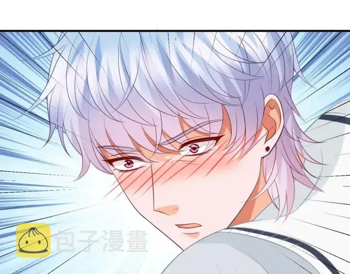 漫画《名门挚爱》第251 藏不住的真心第4张图