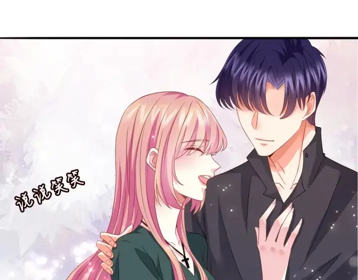 漫画《名门挚爱》第251 藏不住的真心第47张图