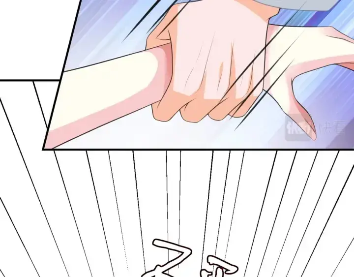 漫画《名门挚爱》第251 藏不住的真心第6张图
