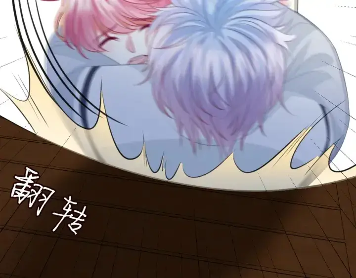 漫画《名门挚爱》第251 藏不住的真心第8张图