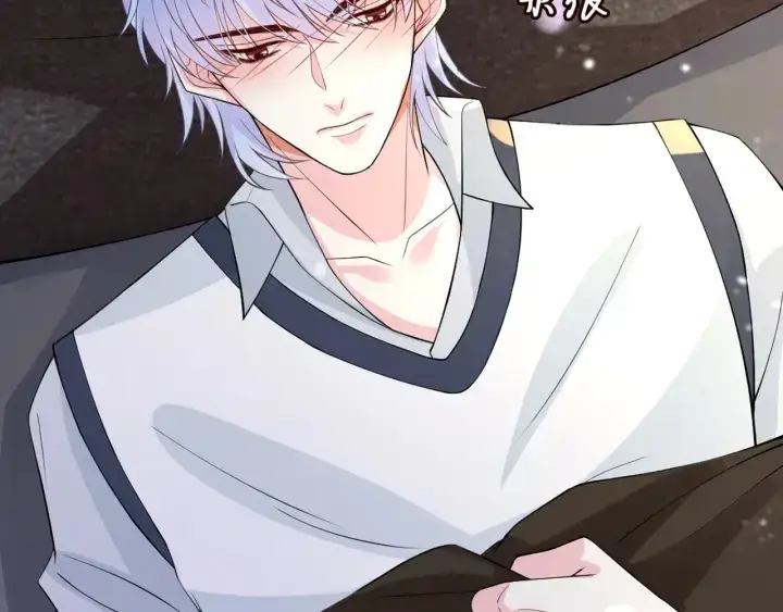 漫画《名门挚爱》第251 藏不住的真心第92张图
