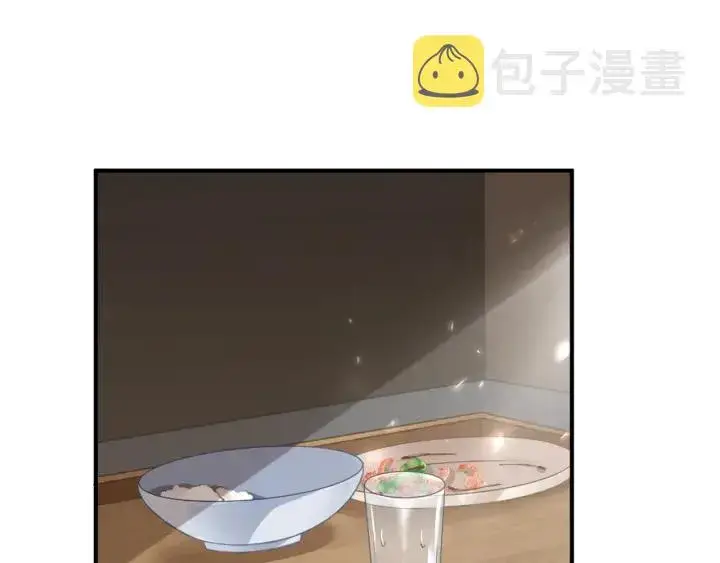 漫画《名门挚爱》第251 藏不住的真心第96张图