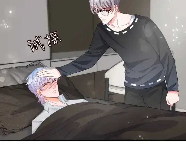 漫画《名门挚爱》第252 嫂子就是你妈第18张图