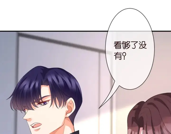 漫画《名门挚爱》第252 嫂子就是你妈第26张图
