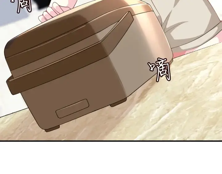 漫画《名门挚爱》第252 嫂子就是你妈第47张图