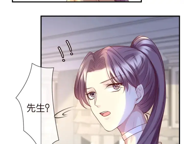 漫画《名门挚爱》第252 嫂子就是你妈第49张图