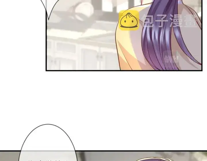 漫画《名门挚爱》第252 嫂子就是你妈第50张图