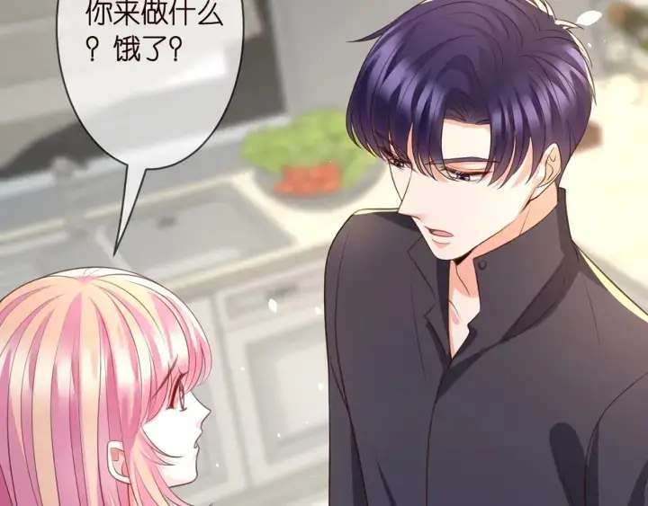 漫画《名门挚爱》第252 嫂子就是你妈第51张图
