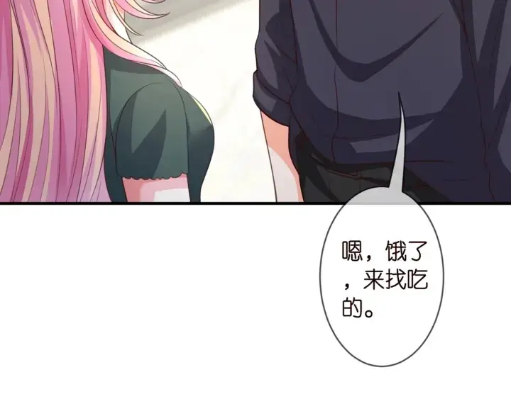 漫画《名门挚爱》第252 嫂子就是你妈第52张图